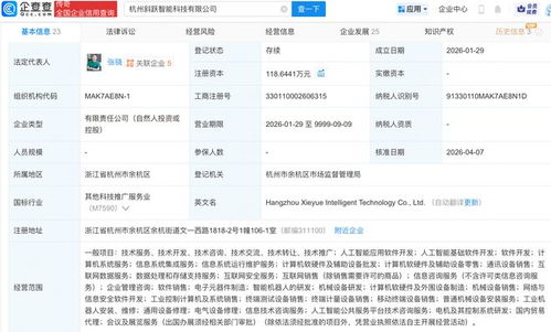 智能出行新未來(lái) 探析理想汽車與斜躍智能的戰(zhàn)略合作