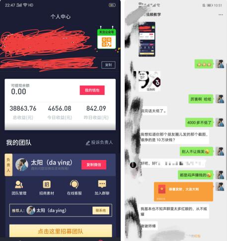 抖推貓是什么？終于有空寫一篇抖推貓APP的詳細介紹了！