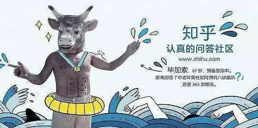 知乎上發文章能賺錢嗎？網賺大佬在知乎月入10萬的經驗！